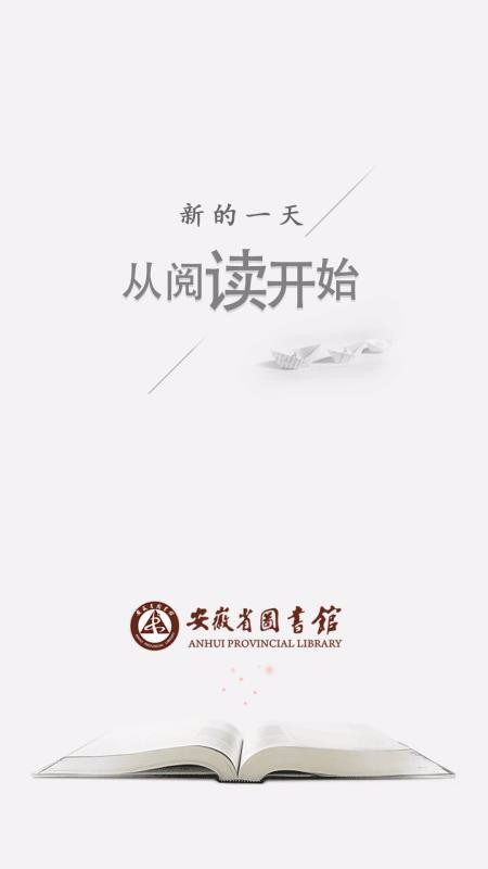 ʡͼֻapp-ʡͼ v1.2.2 ׿