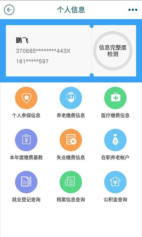 ൺֻapp-ൺ v1.99 ׿