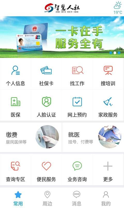 ൺֻapp-ൺ v1.99 ׿