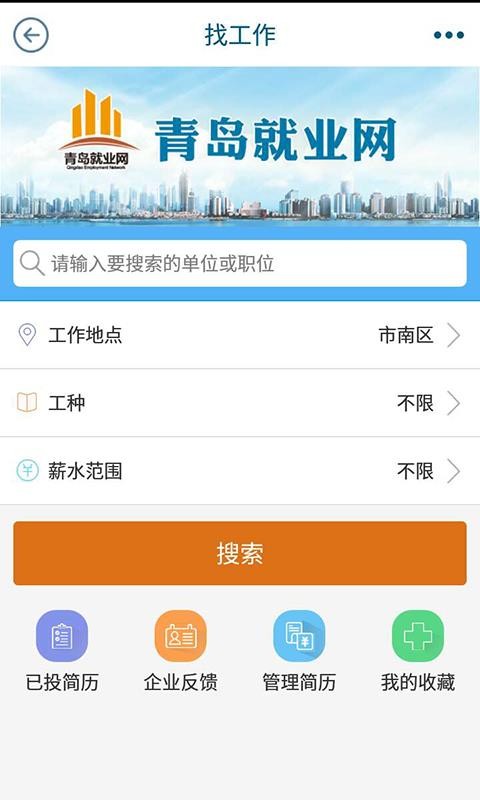 ൺֻapp-ൺ v1.99 ׿