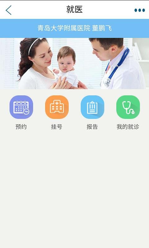 ൺֻapp-ൺ v1.99 ׿