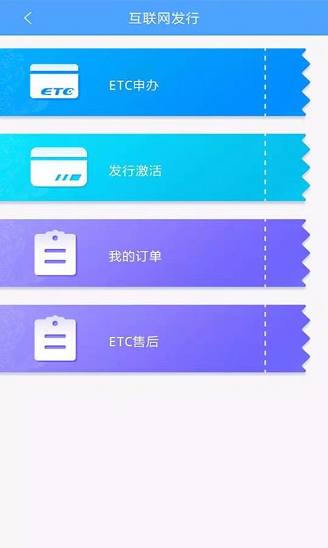 ETCֻapp-ETC v3.1.9 ׿
