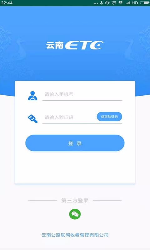 ETCֻapp-ETC v3.1.9 ׿