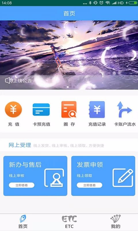 ETCֻapp-ETC v3.1.9 ׿