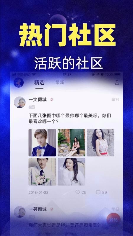 ֻ֮app-֮ v2.9.3 ׿