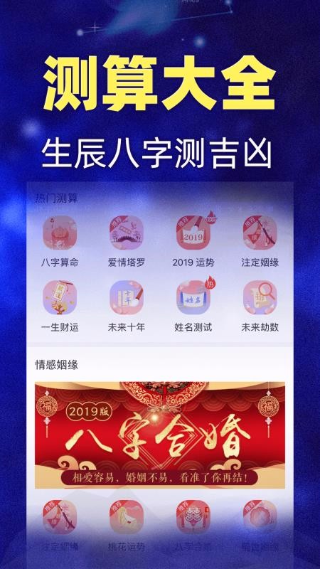 ֻ֮app-֮ v2.9.3 ׿