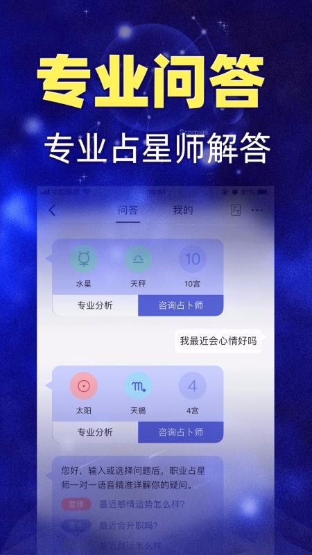 ֻ֮app-֮ v2.9.3 ׿