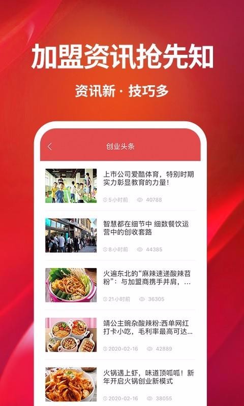 ҵ걦ֻapp-ҵ걦 v3.1.6 ֻ
