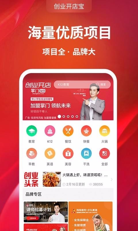 ҵ걦ֻapp-ҵ걦 v3.1.6 ֻ