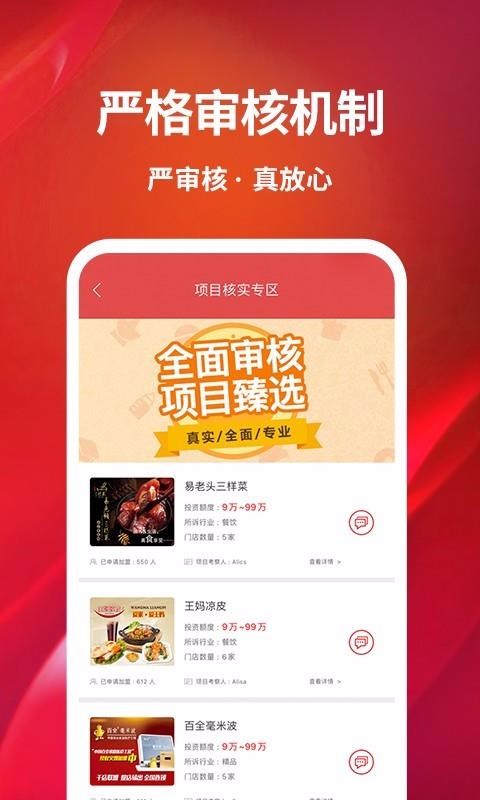 ҵ걦ֻapp-ҵ걦 v3.1.6 ֻ