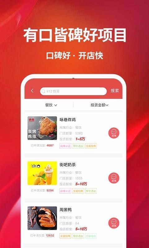 ҵ걦ֻapp-ҵ걦 v3.1.6 ֻ