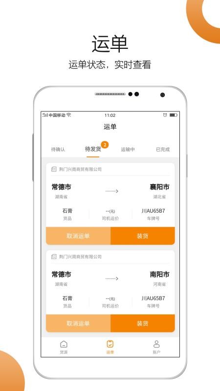 Сֻapp-С v1.1.3 ׿