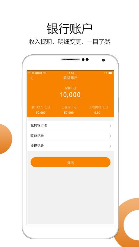Сֻapp-С v1.1.3 ׿