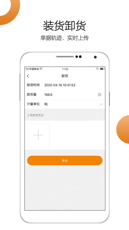 Сֻapp-С v1.1.3 ׿