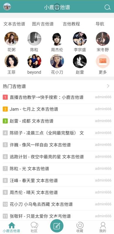 ֻapp- v5.6.6 ֻ