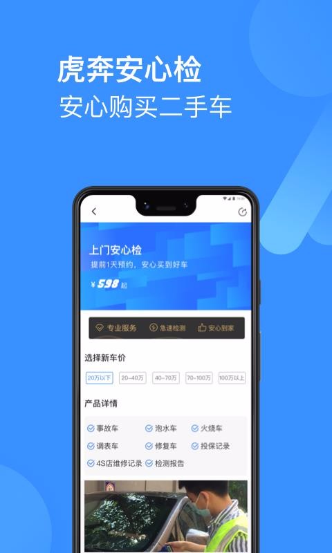 ʦֻapp-ʦ v2.1.0 ֻ