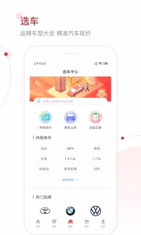 ֻͨapp-ͨ v3.9.7 ֻ