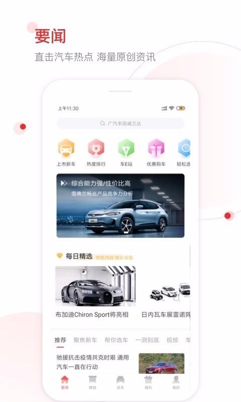 ֻͨapp-ͨ v3.9.7 ֻ