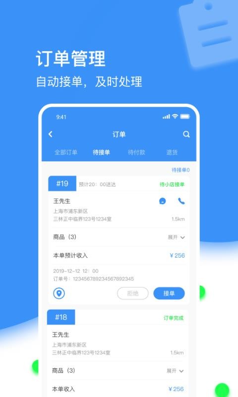 ֹ̼Ұֻapp-ֹ̼Ұ v2.15 ׿