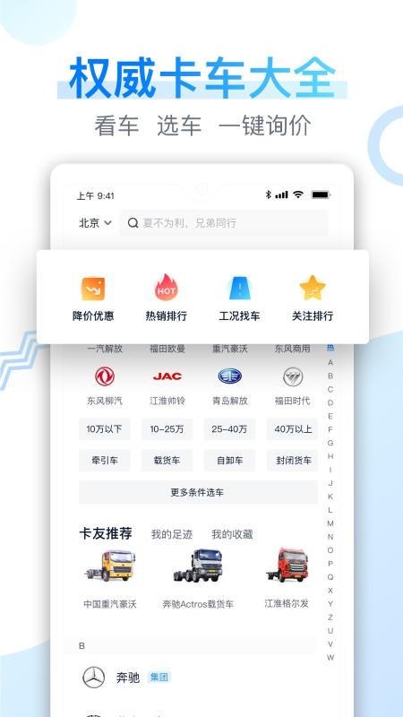 ֮Ҽֻٰapp-֮Ҽٰ v1.6.0 ׿