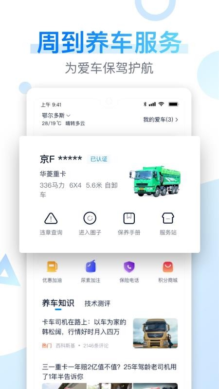 ֮Ҽֻٰapp-֮Ҽٰ v1.6.0 ׿