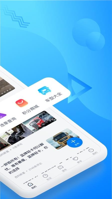 ֮Ҽֻٰapp-֮Ҽٰ v1.6.0 ׿