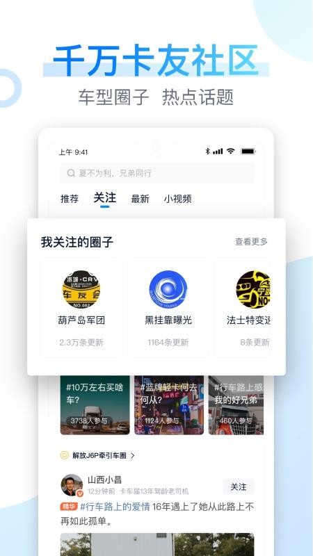 ֮Ҽֻٰapp-֮Ҽٰ v1.6.0 ׿