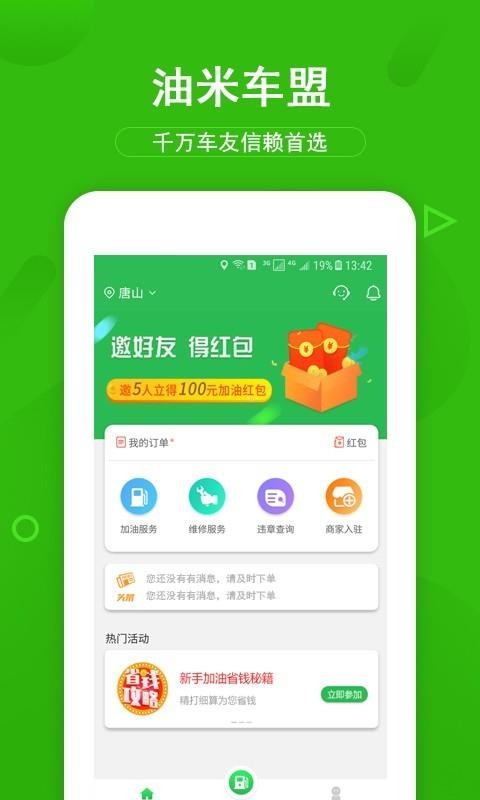 ׳ֻapp-׳ v2.3.0 ֻ