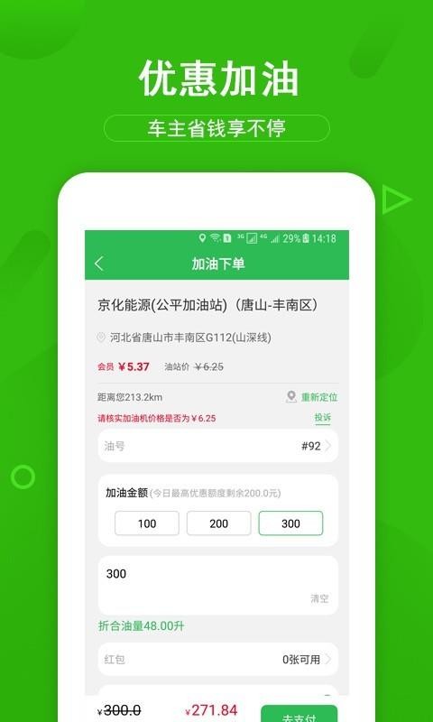 ׳ֻapp-׳ v2.3.0 ֻ