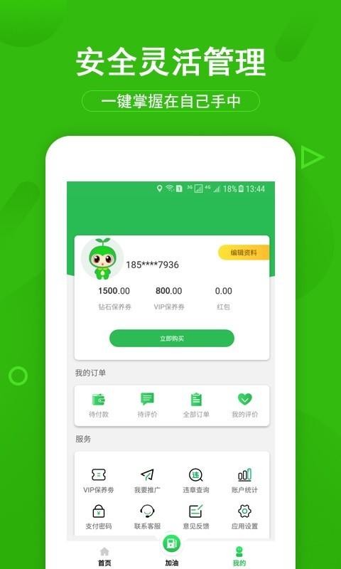 ׳ֻapp-׳ v2.3.0 ֻ