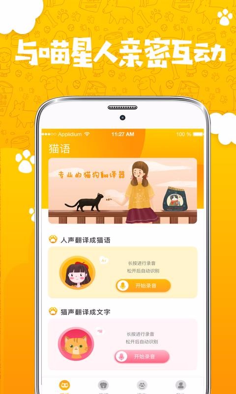 è˹ֻapp-è˹ v3.2.913 ֻ
