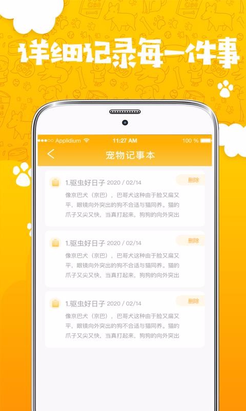 è˹ֻapp-è˹ v3.2.913 ֻ
