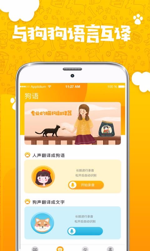 è˹ֻapp-è˹ v3.2.913 ֻ