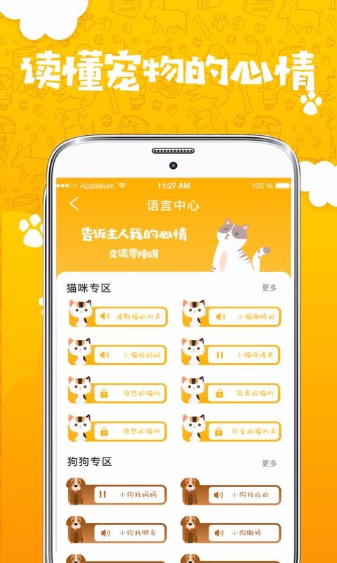 è˹ֻapp-è˹ v3.2.913 ֻ