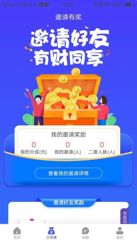 Ȧֻapp-Ȧ v1.0.0 ׿