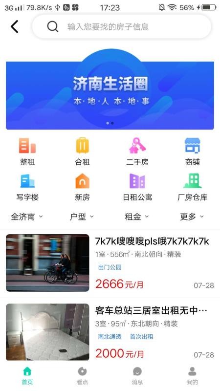 Ȧֻapp-Ȧ v1.0.0 ׿