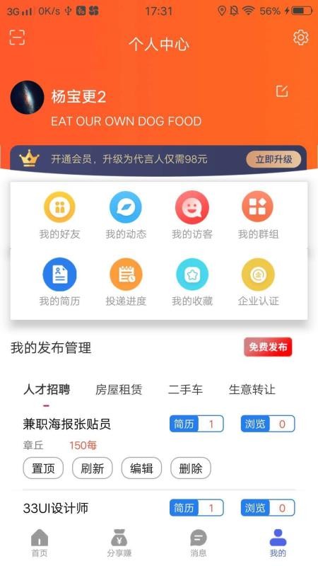 Ȧֻapp-Ȧ v1.0.0 ׿