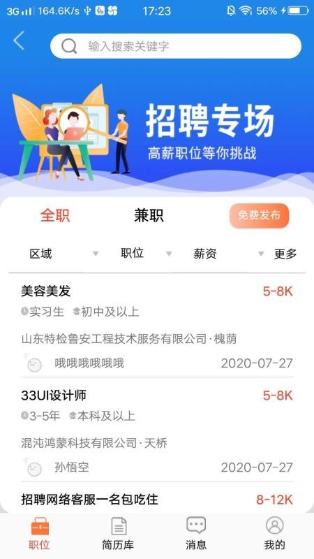 Ȧֻapp-Ȧ v1.0.0 ׿