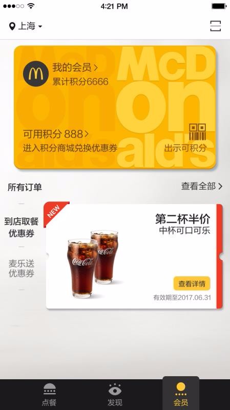 Proֻapp-Pro v5.8.6.0 ׿