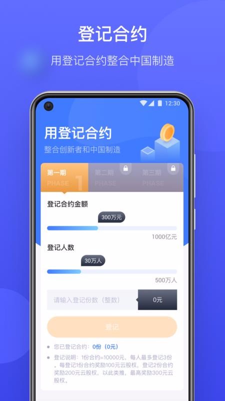 ƿֻⷿapp-ƿⷿ v1.3.5 ֻ