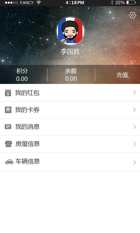 Ҹֻapp-Ҹ v2.5.0 ׿