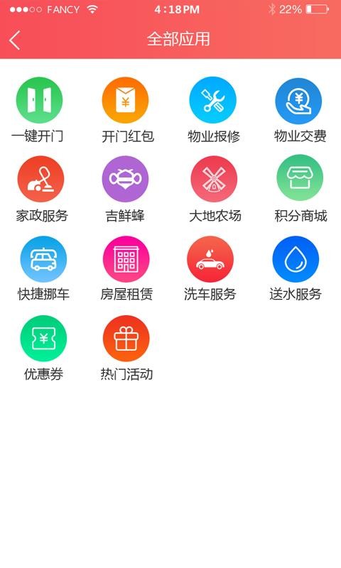 Ҹֻapp-Ҹ v2.5.0 ׿