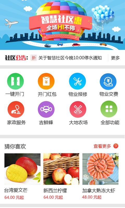 Ҹֻapp-Ҹ v2.5.0 ׿