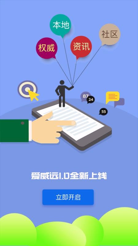 Զֻapp-Զ v1.3.8 ׿