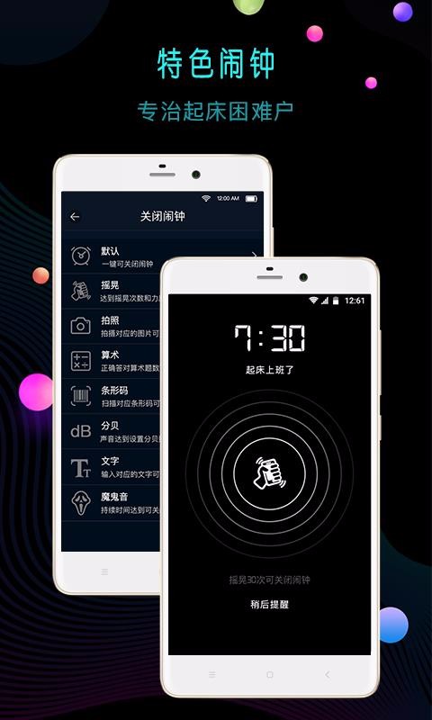 ݱʱֻapp-ݱʱ v12.6.4 ֻ