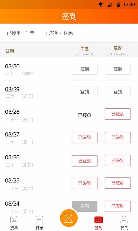 ˸ӷֻapp-˸ӷ v1.0.6 ׿