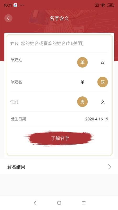 ׾ȡֻapp-׾ȡ v3.0.28 ֻ