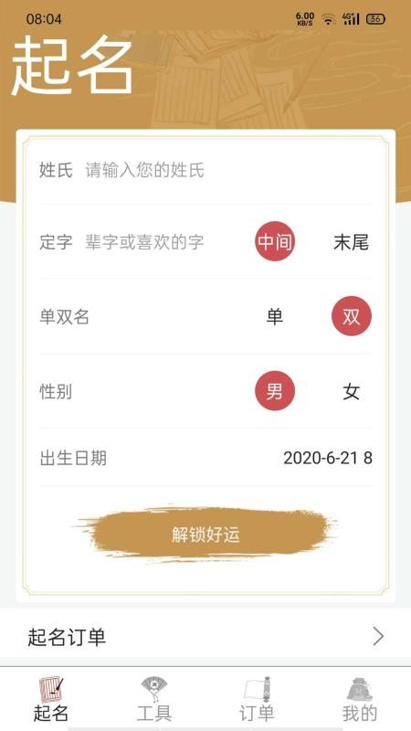 ׾ȡֻapp-׾ȡ v3.0.28 ֻ