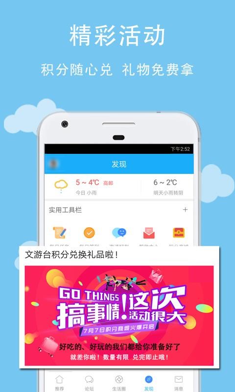 ֻ̨app-̨ v5.0.1 ׿