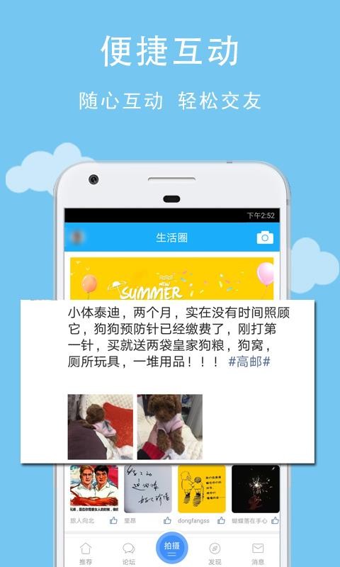 ֻ̨app-̨ v5.0.1 ׿